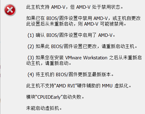 VMware16安裝win10 虛擬機8