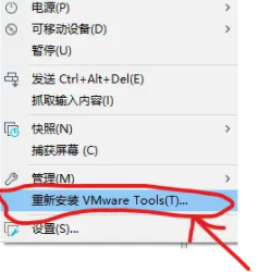 VMware Workstation16破解版安装虚拟机8