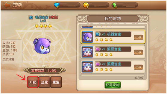 弹弹岛2破解版下载v338安卓版