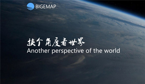 BIGEMAP2022谷歌卫星地图下载器软件介绍