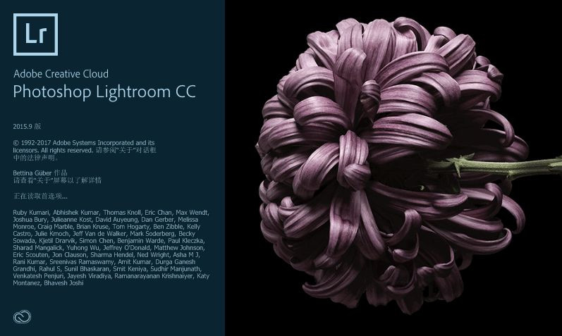 Adobe Lightroom 2022特别版截图1