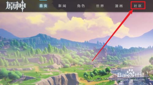 怎么導入胡桃大戰史萊姆本地視頻2