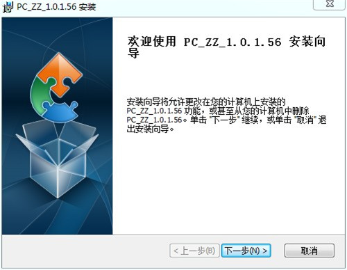 YTO123圓通辦公軟件下載2