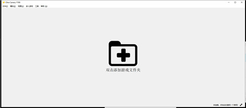 3DS模擬器PC中文版功能特點