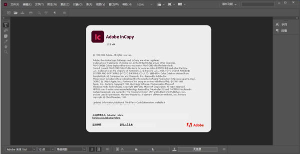 Adobe InCopy2022破解版安裝方法5
