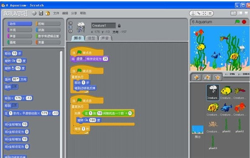 編程貓Scratch3.0中文版軟件介紹