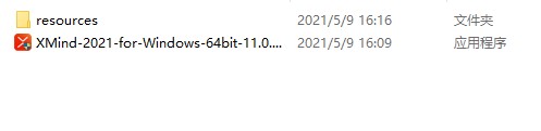 xmind2021破解版百度网盘安装步骤1