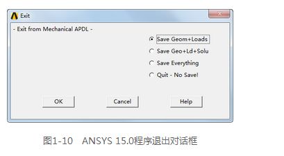 ansys electronics suite入門教程2