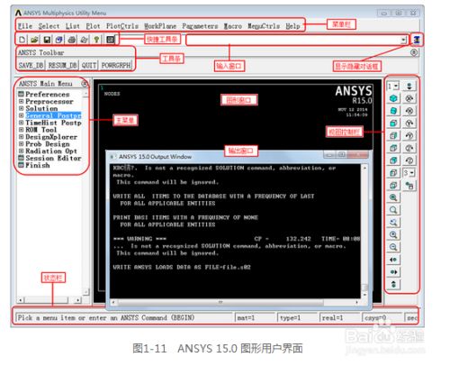 ansys electronics suite入门教程3