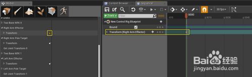 虛幻引擎5怎么使用Control Rig Sequencer插件6