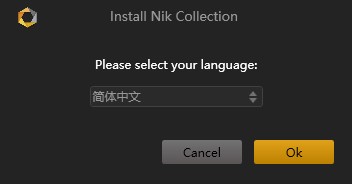 nik collection安裝激活教程1