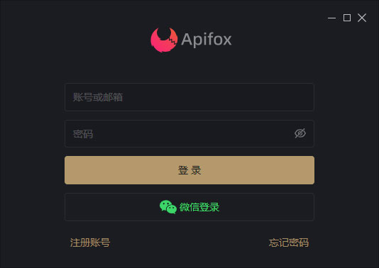 Apifox安裝教程3