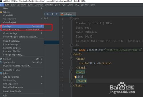 IntelliJ IDEA 2022.1破解版怎么設置主題背景2