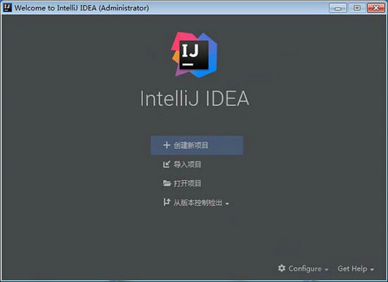 IntelliJ IDEA 2022.1破解版2