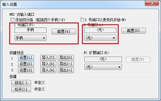 設(shè)置按鍵教程1