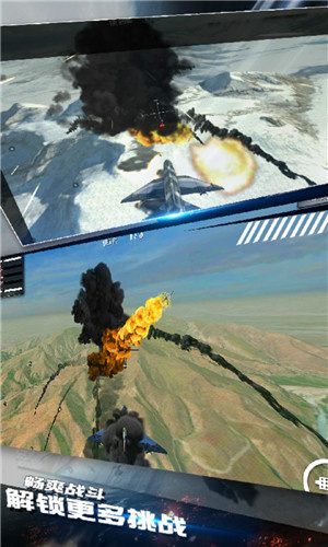 模拟飞机空战无敌版 第4张图片
