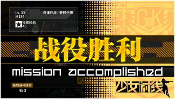 少女前線2022永久新手兌換碼自律作戰系統3