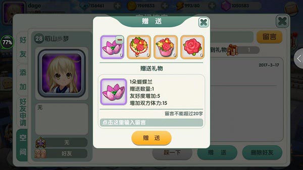 3