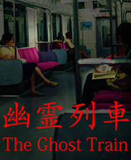 幽灵列车游戏下载 免安装绿色中文版