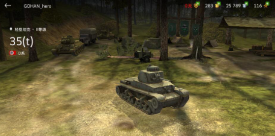 坦克世界閃擊戰破解版哪個系最強2