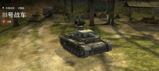 坦克世界閃擊戰破解版哪個系最強4