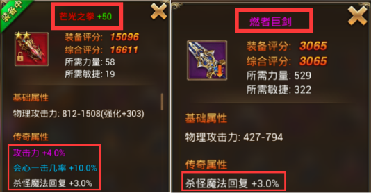 永恒纪元免费版内购版8倍经验领取3