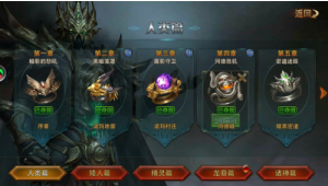 永恒纪元免费版内购版弓手玩法攻略1