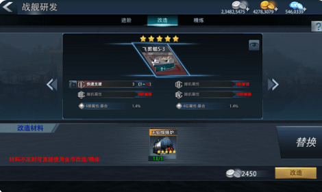 巅峰战舰内部人员版战列舰排名2