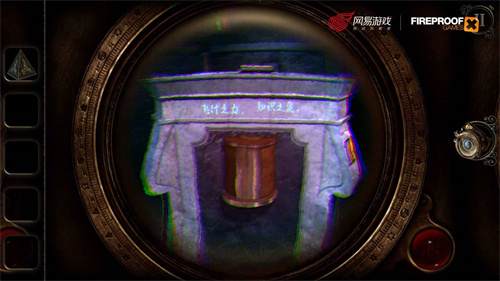 迷室3内置修改器版下载 第3张图片
