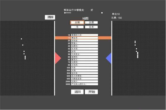 全面战争模拟器新手攻略3