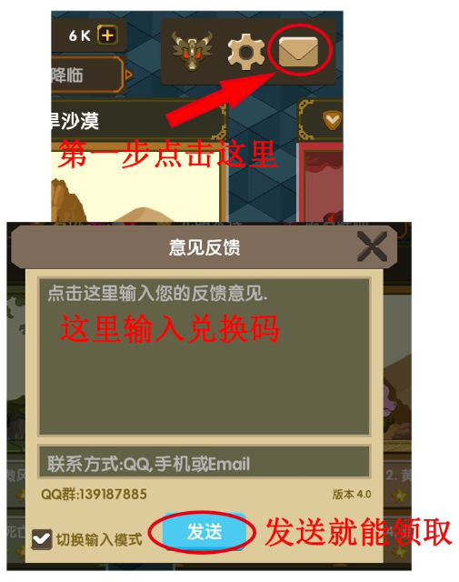 龙之契约商店无条件购买版福利兑换码