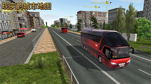 超級駕駛公交車模擬器無限金幣版1