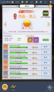 游戲攻略1