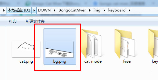 Bongo Cat Mver完美版怎么修改按鍵2