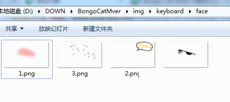 Bongo Cat Mver完美版怎么换表情3