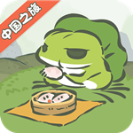旅行青蛙中国之旅九游下载 v1.0.12 安卓版