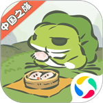 旅行青蛙中國之旅應用寶渠道下載 v1.0.13 最新版