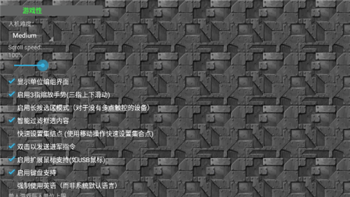 铁锈战争1.14h3汉化版 第1张图片