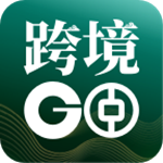 中銀跨境GOapp v1.11.1 安卓版