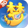 梦幻西游三维版网易版官方下载 v2.7.0 安卓版