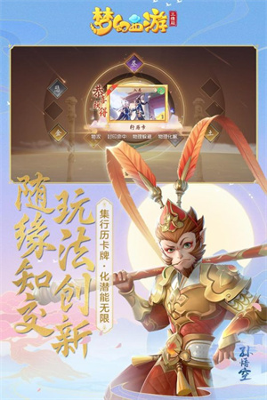 梦幻西游三维版网易版官方下载 第1张图片