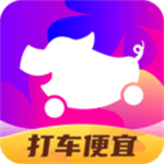 花小猪打车官方版下载 v1.5.8 安卓最新版