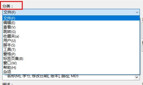 XYplorer PRO中文注冊版快捷鍵使用3