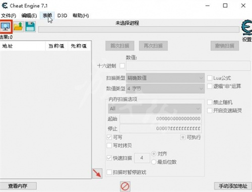软件界面不是中文怎么调截图5