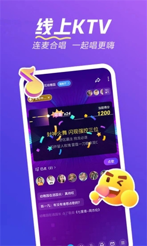 欢游app官方手机版下载4