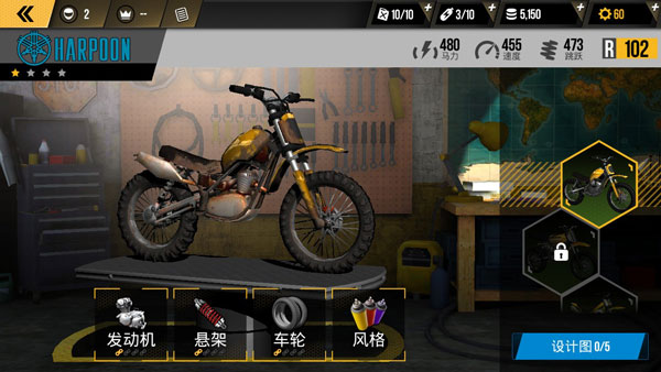 极限摩托车中文无限金币版下载 第1张图片