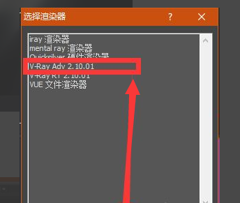 VRay6.0破解版使用技巧4