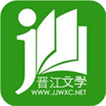 2022晉江文學城手機版官方下載 v5.7.9 安卓版
