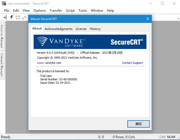 SecureCRT9.2破解版1