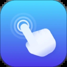 自动点击精灵app手机版下载 v4.9.2 安卓版